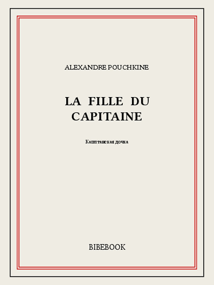 La fille du capitaine